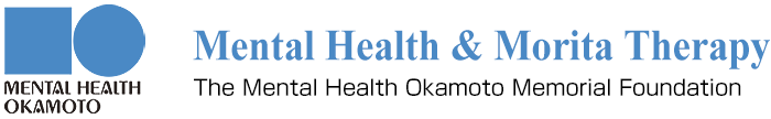 The Mental Health Okamoto Memorial Foundation
