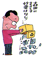 1.イラスト2