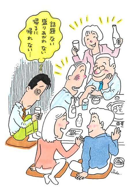 帰れない