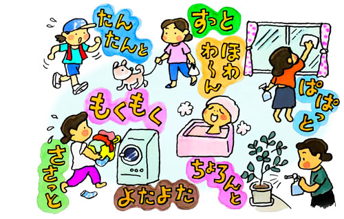 擬態語