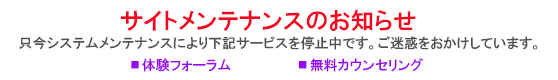 工事中